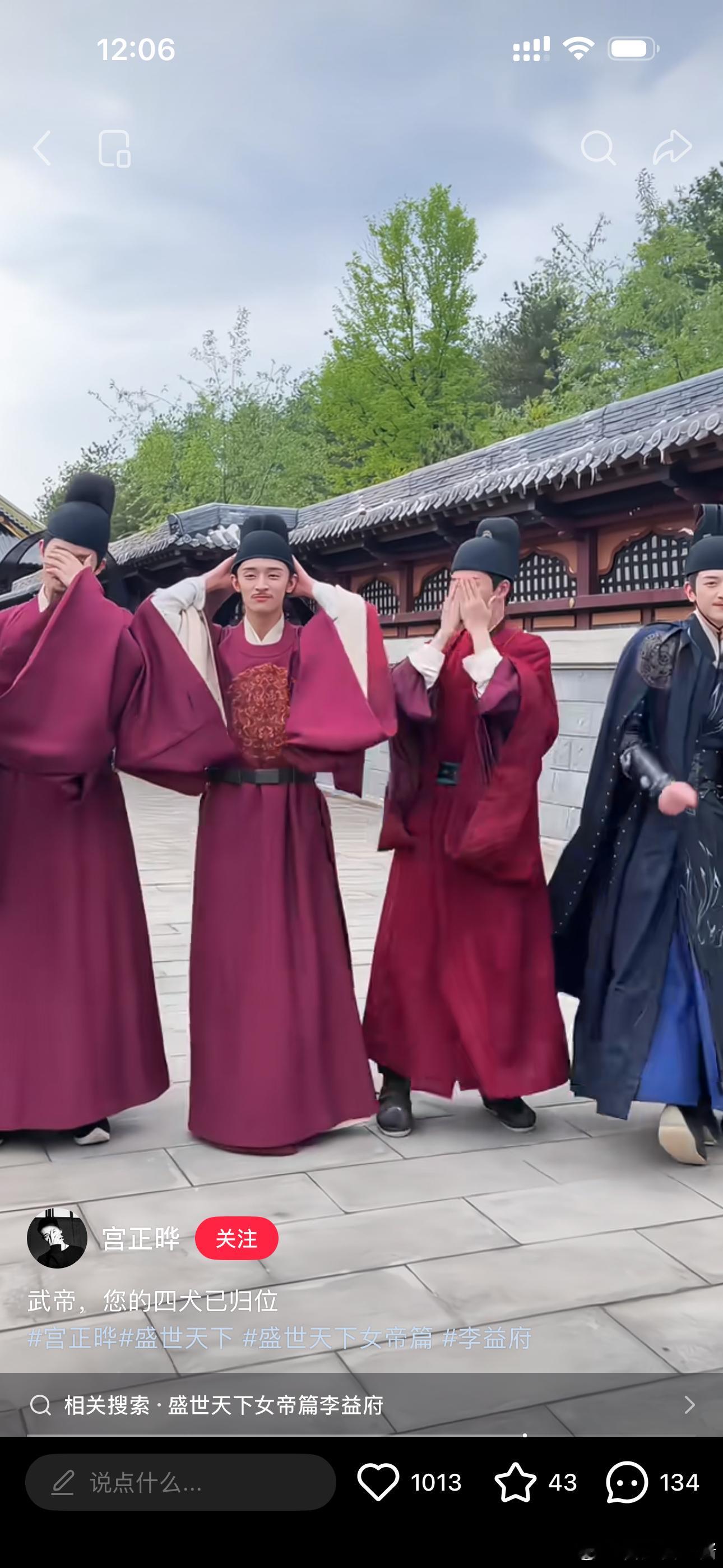 哈哈哈哈哈可以的哦李if我就说了这个女帝篇上来从主演到配角都很高兴因为都能得到关