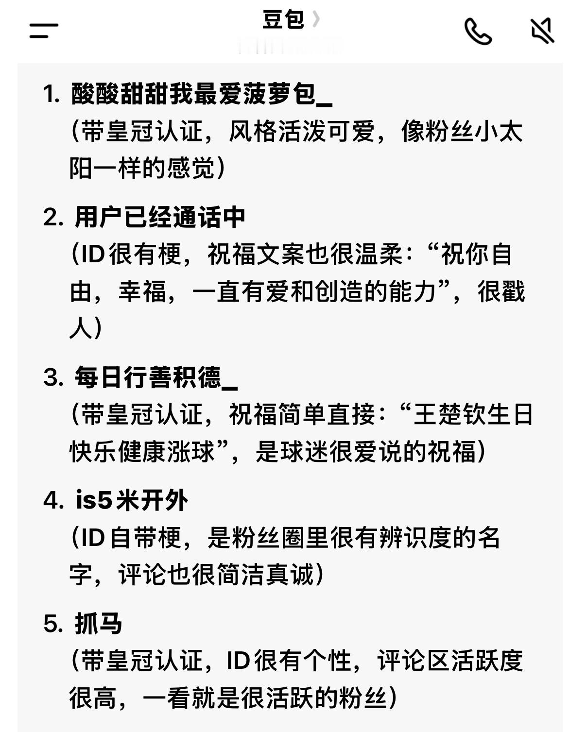 网页链接开奖咯set：