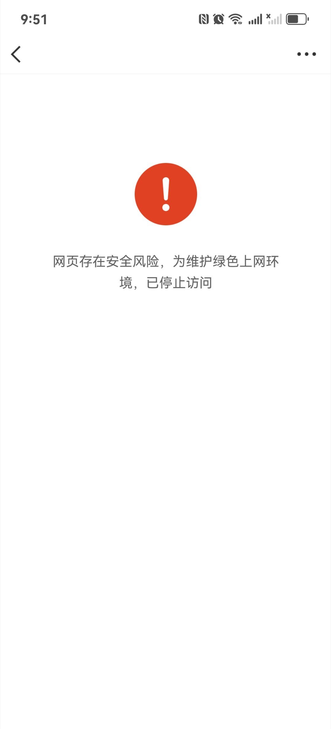 咋回事最近。吞评不说，有些反h还这样 