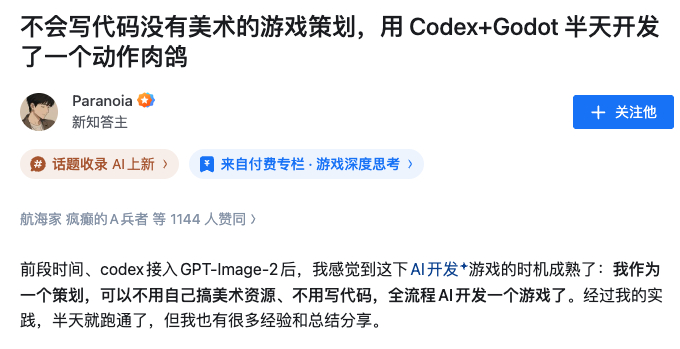 这两天，我刷到了一个很有趣的产品，叫Socratopia·破卷。做这个产品的开发