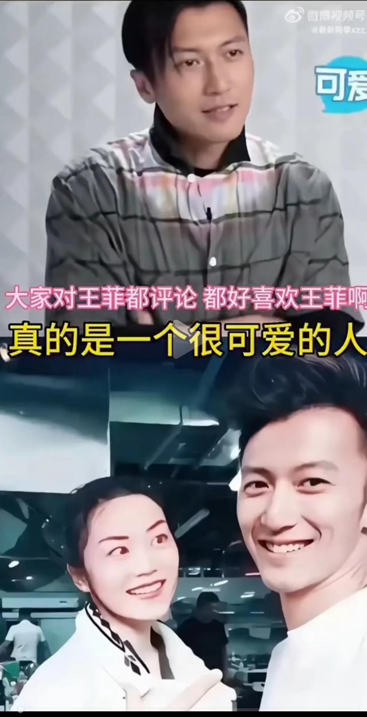 熟悉王菲的人，对她的评价，都是可爱单纯的像小朋友一样，很天真，很多事情不会放嘴上
