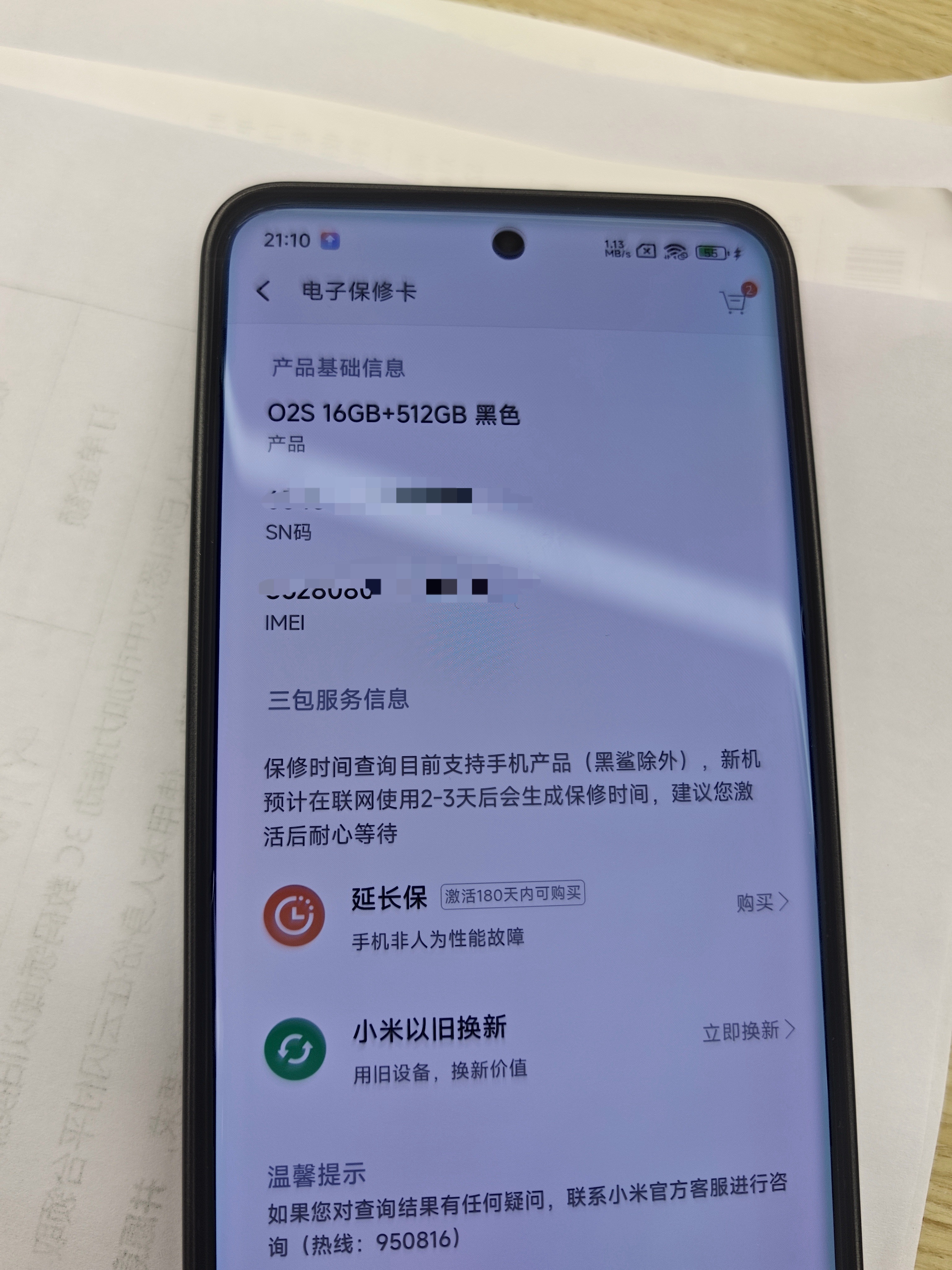 新一代玄戒芯片已成功回片O1体验已经逼近8e，那么期待第二代小米玄戒芯片吧，性能