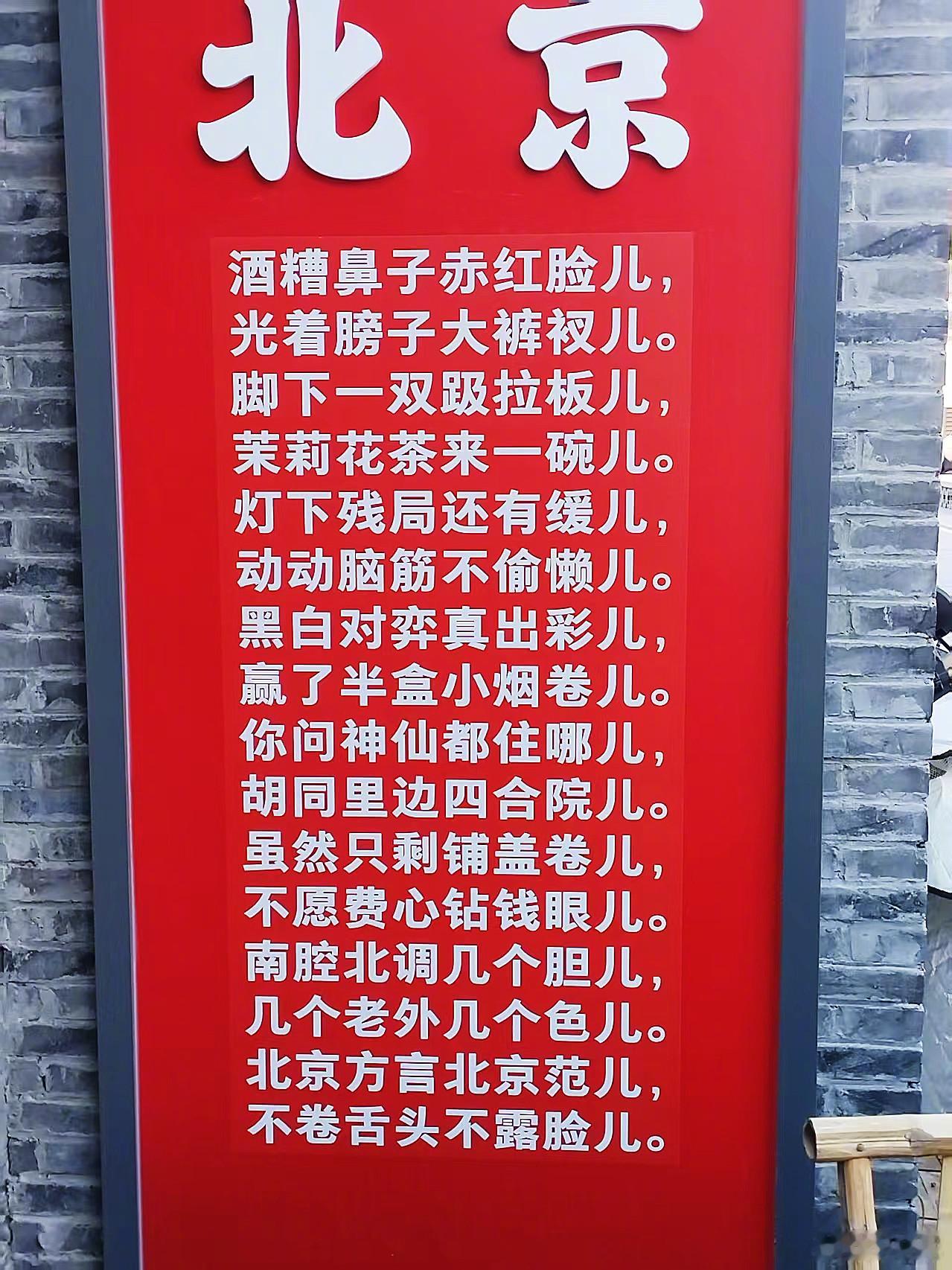 韩红 走个面儿看到网上讨论一部电影，比电影内容更受关注的是“走个面儿”这句话。就