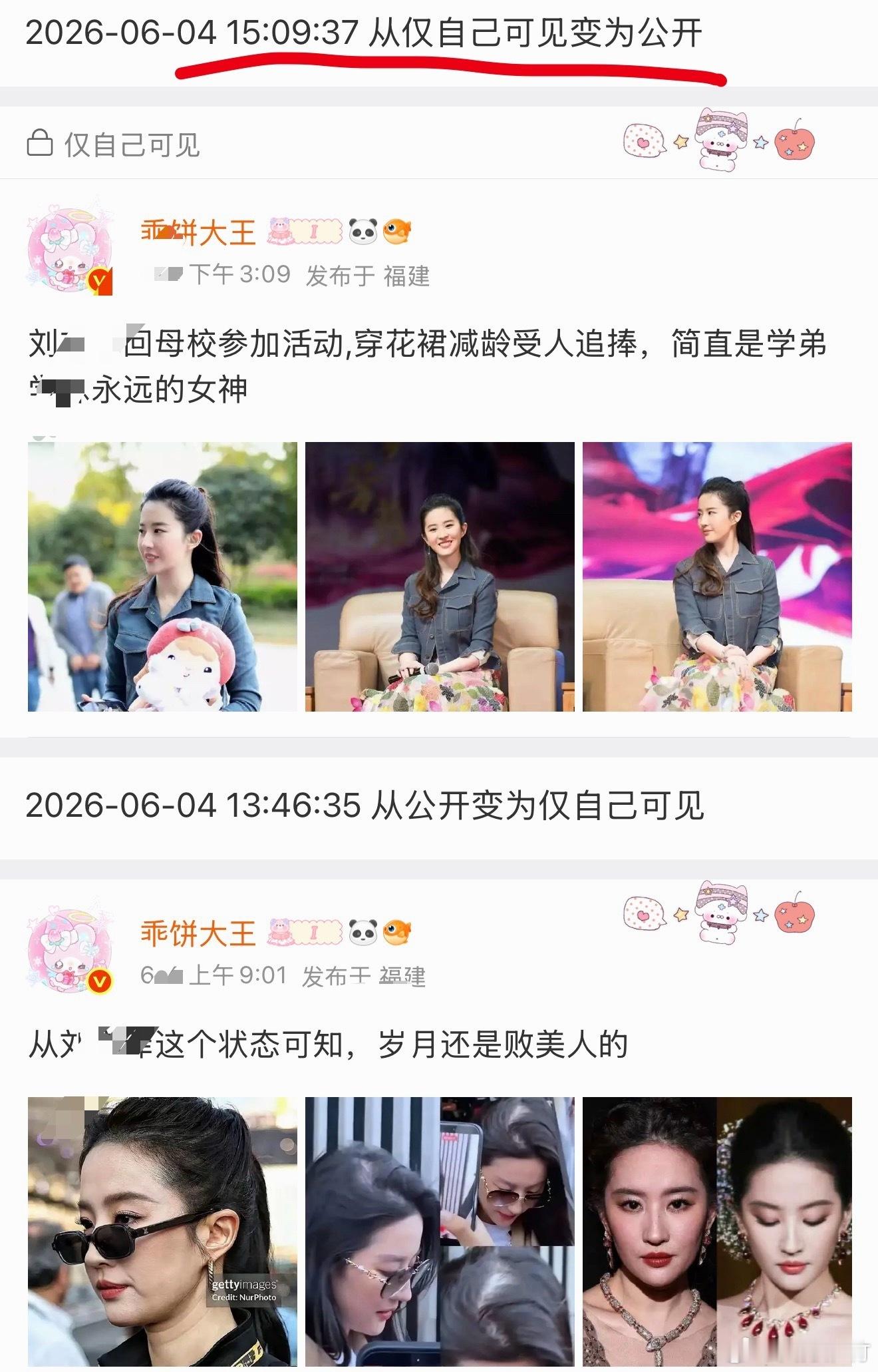 一边是为金钱所诱惑甘为五斗米折腰的yx号，一边忍辱负重即使被骂也要上赶着送钱的?