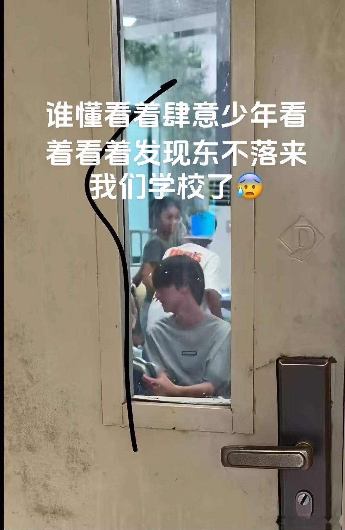 tg 东不落开学了 ​​​