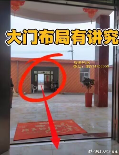 在风水学中，有句俗语“开门见灶，钱财多耗”，意思就是说若是入户门正对炉灶，则为“