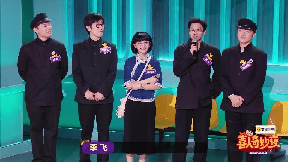 李飞撞型陈坤这事陈坤还是不知道的好 李飞在《喜人奇妙夜》里的民国造型太惊艳了！被