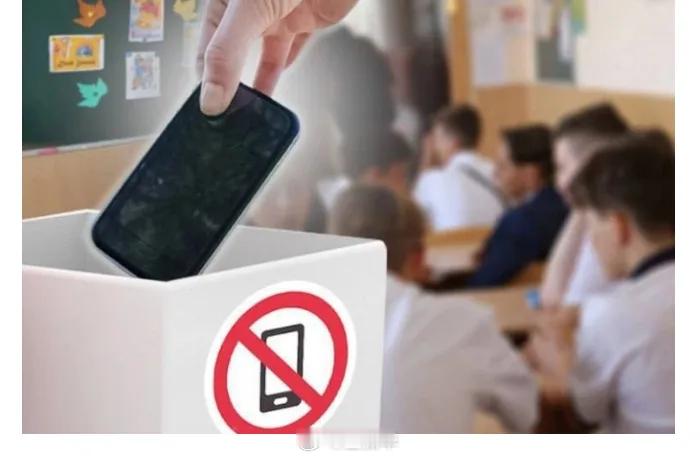 俄罗斯教育部提醒：从9月1日起，课堂上禁止使用智能手机的规定正式生效。紧急情况除