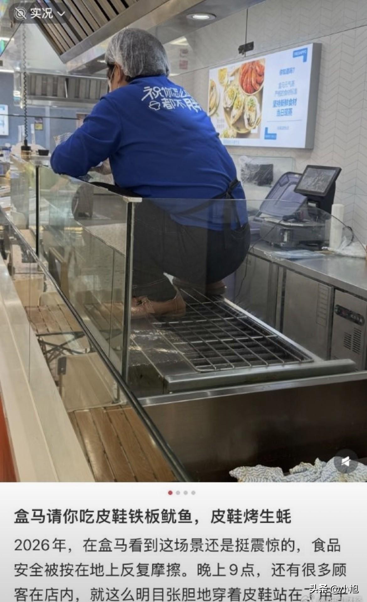 晚上九点，江苏一家盒马店里还亮着灯。

顾客正挑东西呢，一抬头，看见个穿皮鞋的员