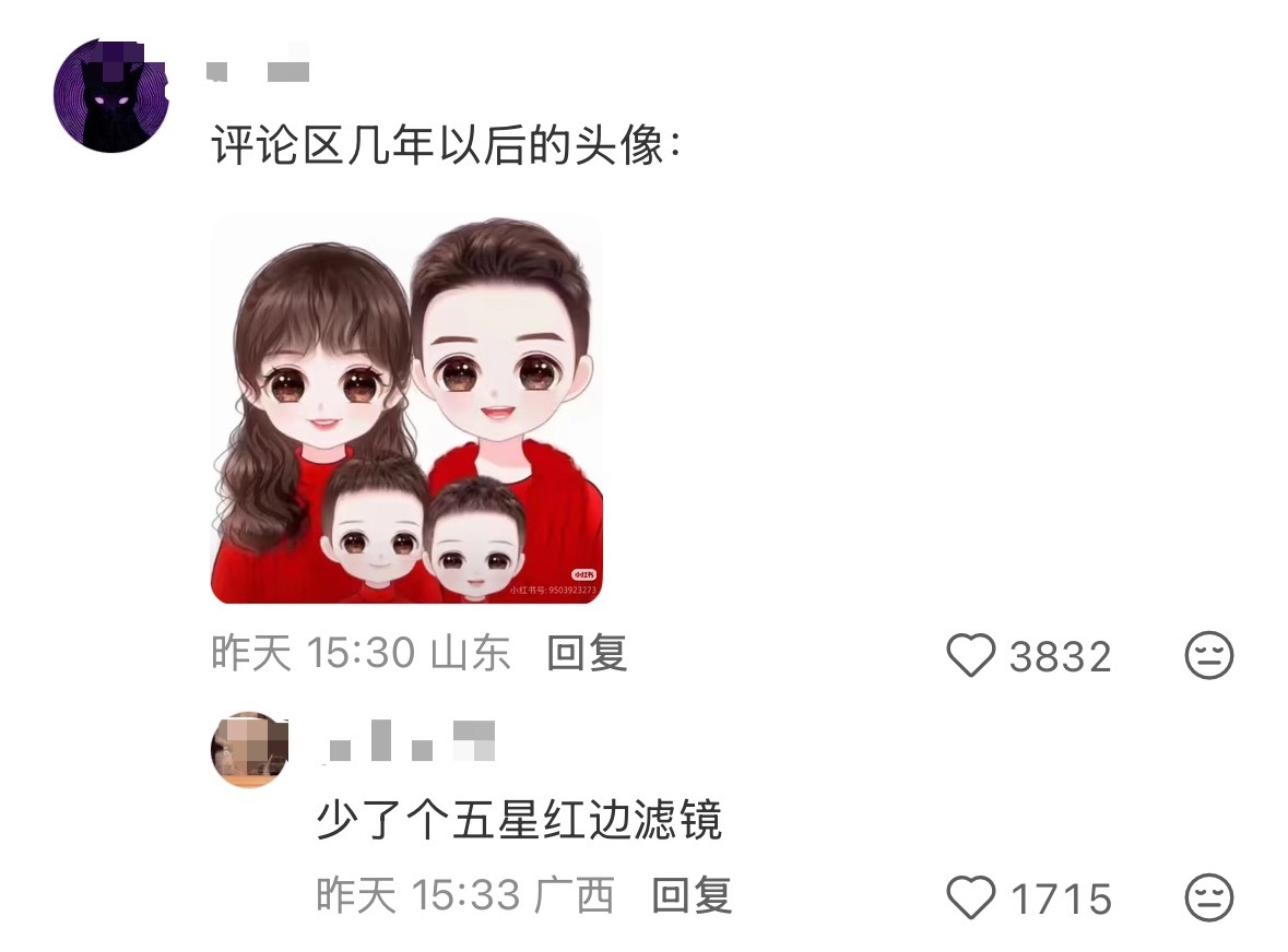 高原女孩和高原男孩的国产浪漫就这么被群嘲出圈了我笑晕了，连圈外人都在玩《这么嫩啊