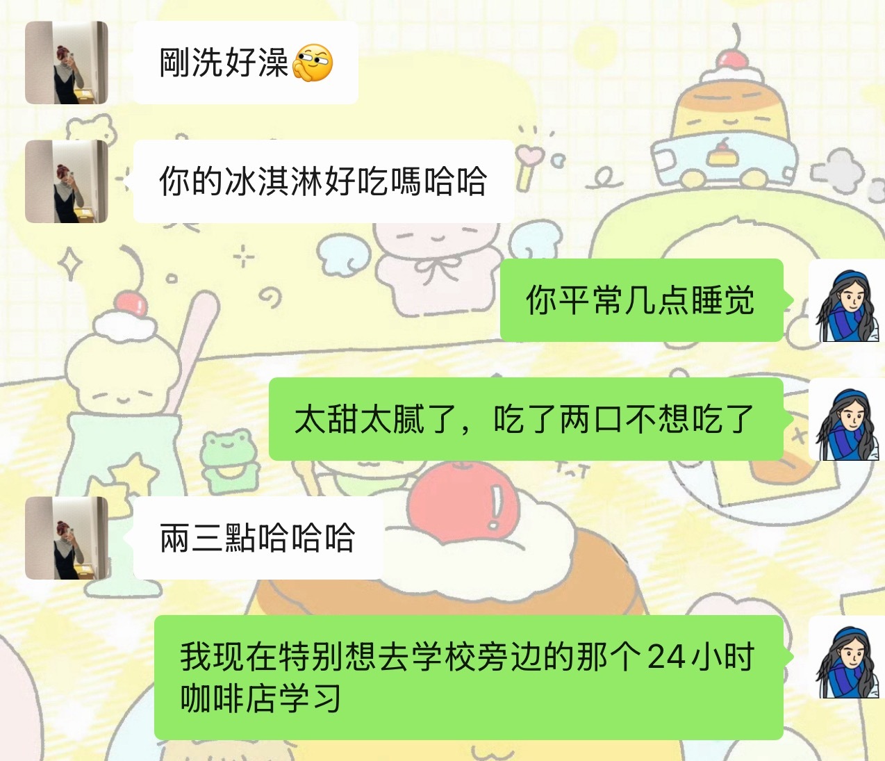 班里认识的一个台湾姐姐。我真的会哭 好吧[单身狗] ​​​