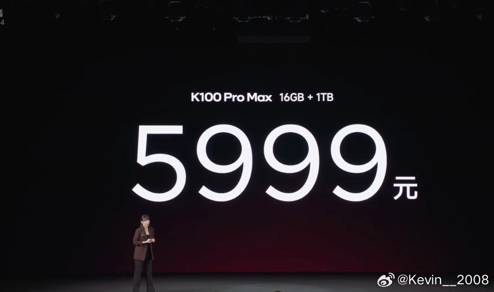 REDMI K100 Pro都这个价格了有啥理由不买苹果？ 