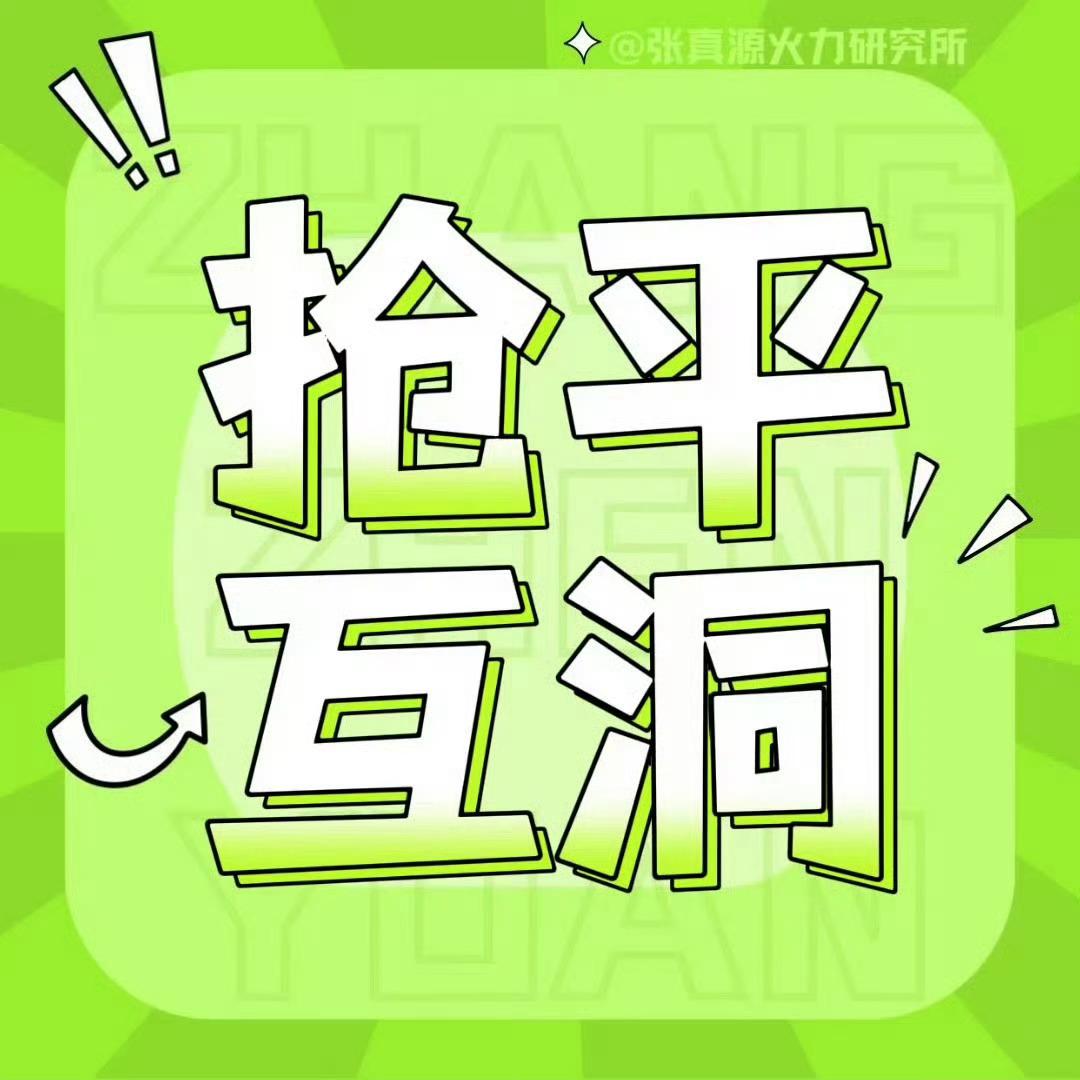 9.8 qp🐯🕳️社会主义核心价值体系是“兴国之魂”，建设社会主义核心价值体