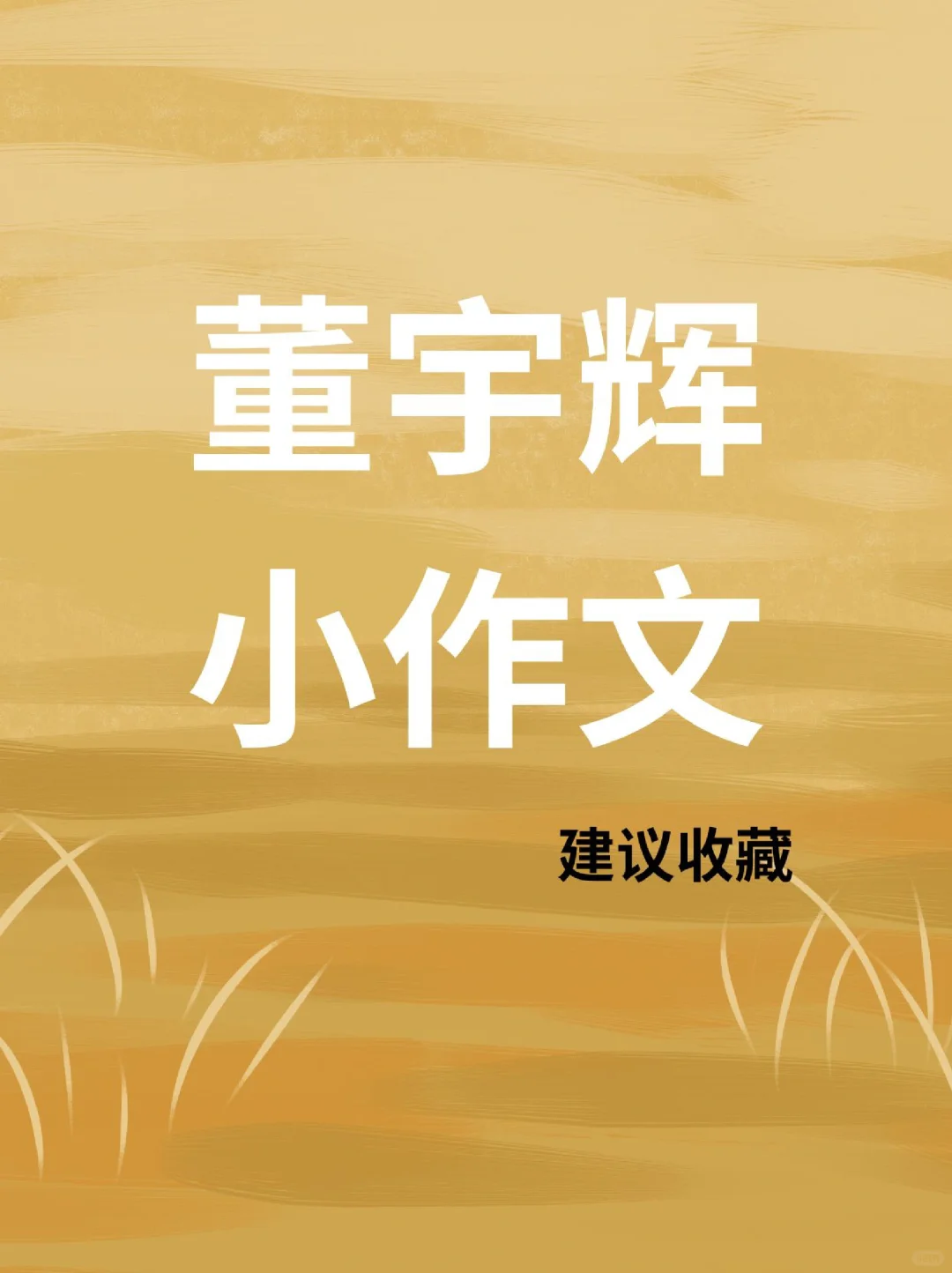 看看有没有你的家乡🌸🌸🌸