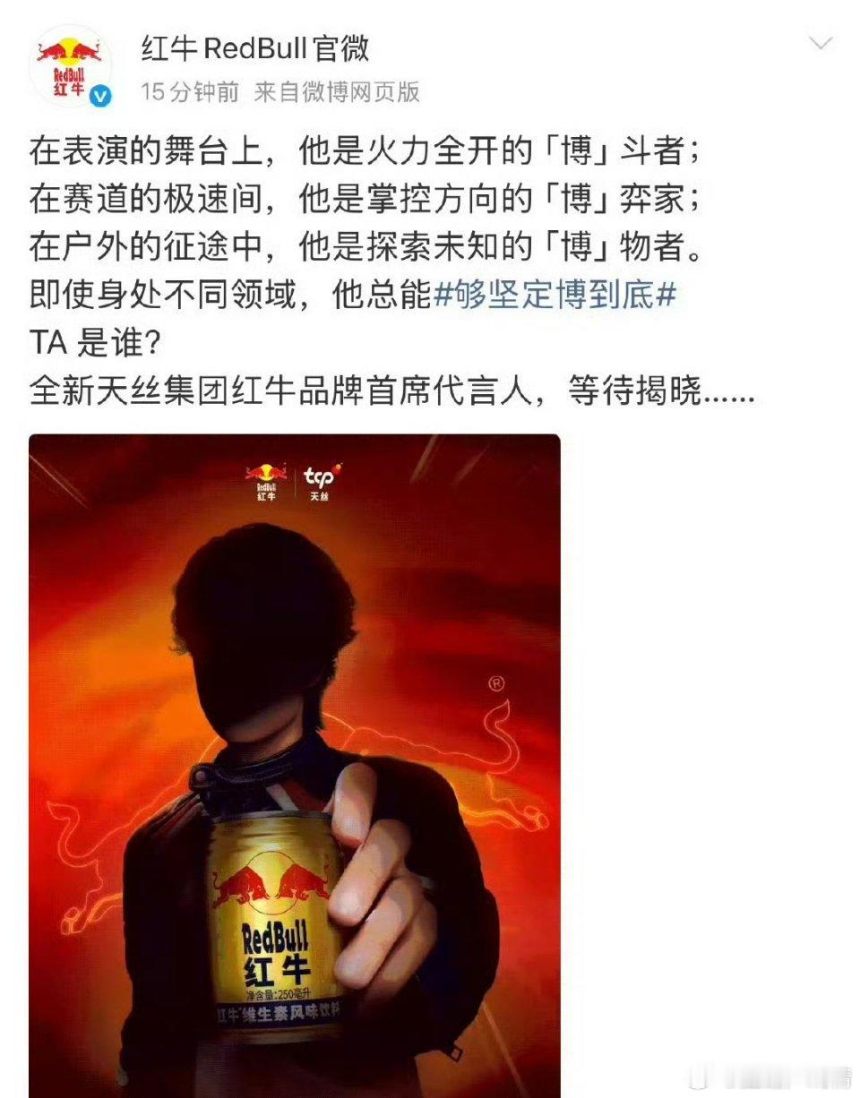 给他个全球不行吗？心疼 ​​​