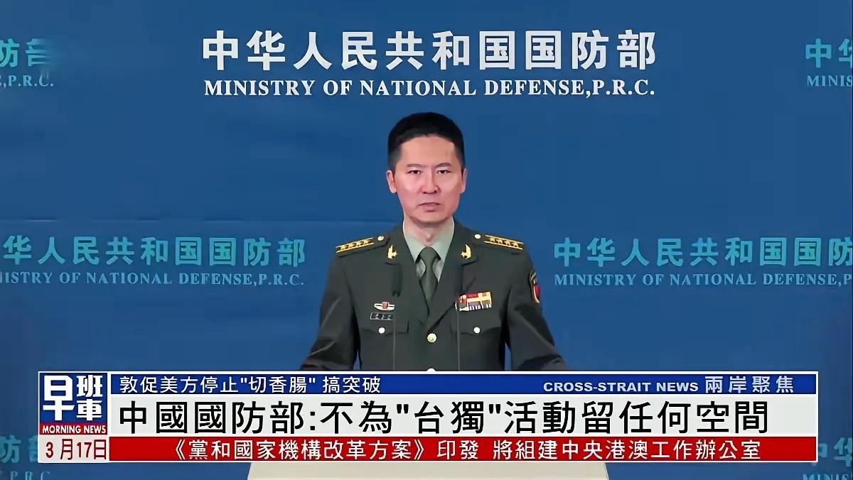 绝不让 “台独” 得逞，中国正式宣布直接在东引岛、乌丘屿家门口搞起 “环台执法巡