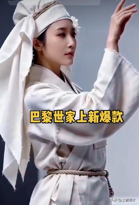 颠覆了人们的认知！
什么是时尚，时尚如何定义，不是一两个高级设计师就能说了算的，
