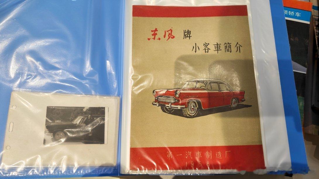 这两年收藏了很多珍贵的中国老车历史资料，想把它们保护起来，让大家观看的同时不会磨