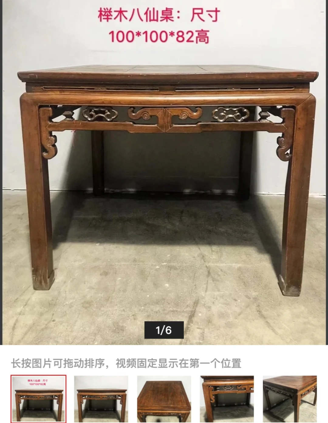 又嫁出去了几件老上海故事