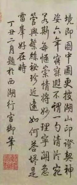 这幅宋代的杭州西湖图是最能说明古代西湖全貌的作品/《西湖图卷》南宋 李嵩画家黄宾