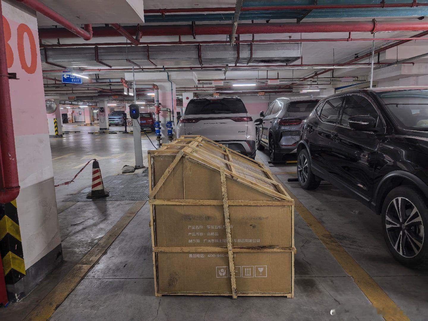 买了个车位来停放东风日产的百万大沙发 