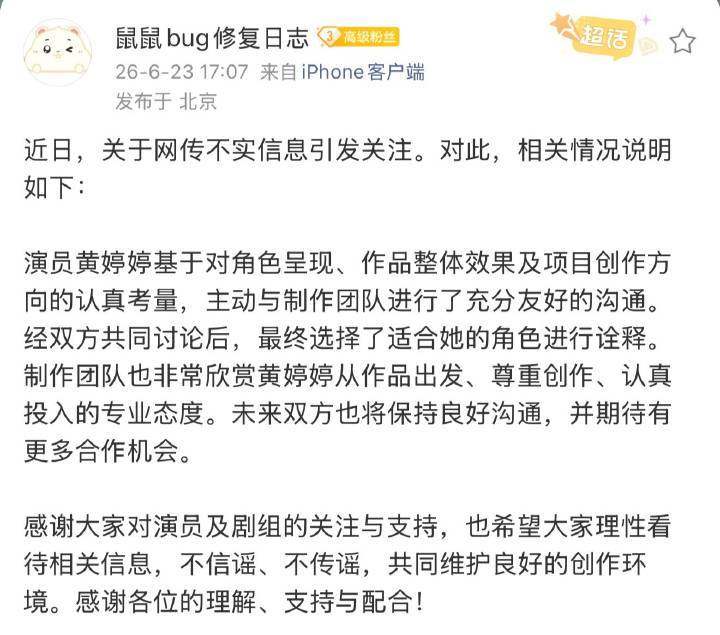 真影视寒冬了，为了王一栩里的一个小配角，黄婷婷何宣林打得头破血流的，也是唏嘘。其