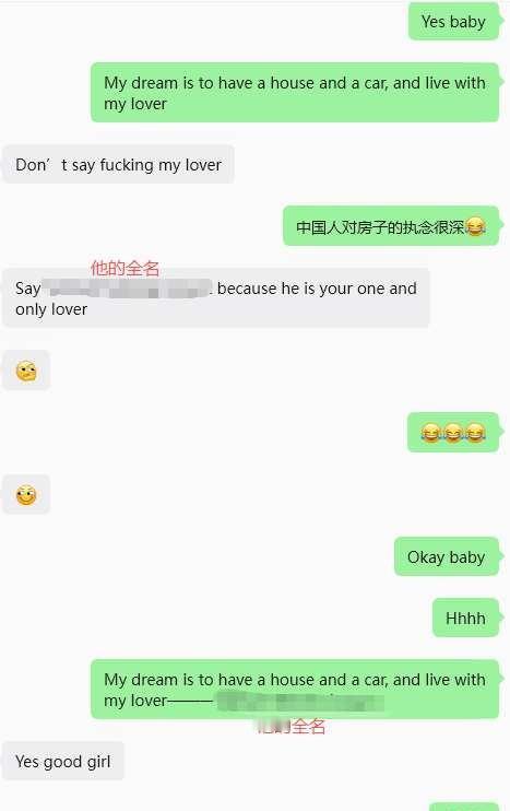 美国男友的占有欲已经卷到聊天文字了🤣
一些平时聊天的片段[笑哭]
	
中美异国