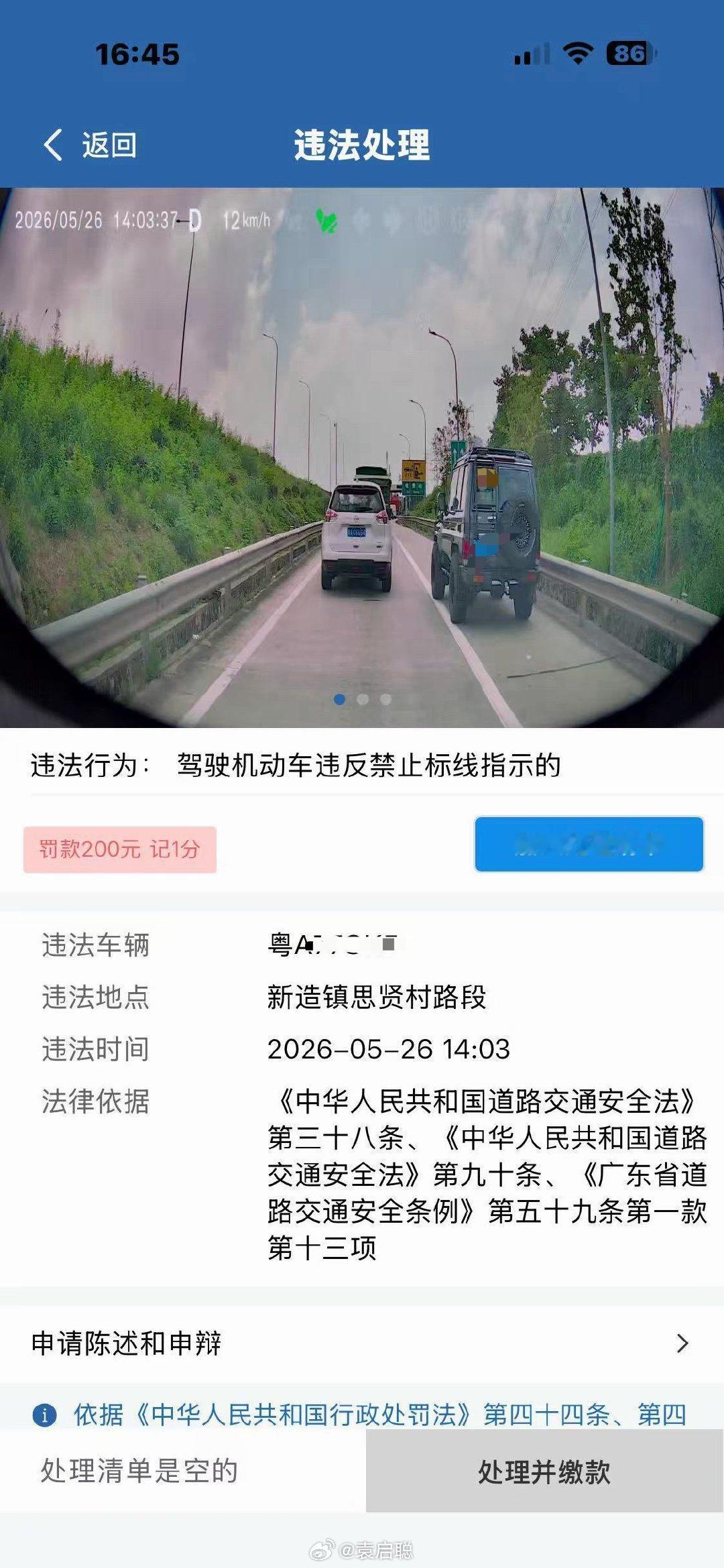 大哥，我非常支持你做好市民举报违法，但，举报之前看清楚先啦，这里可以走的啊