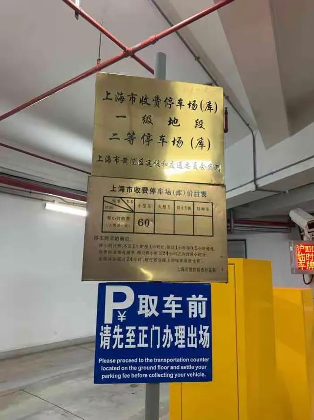 还有这个必须严惩！