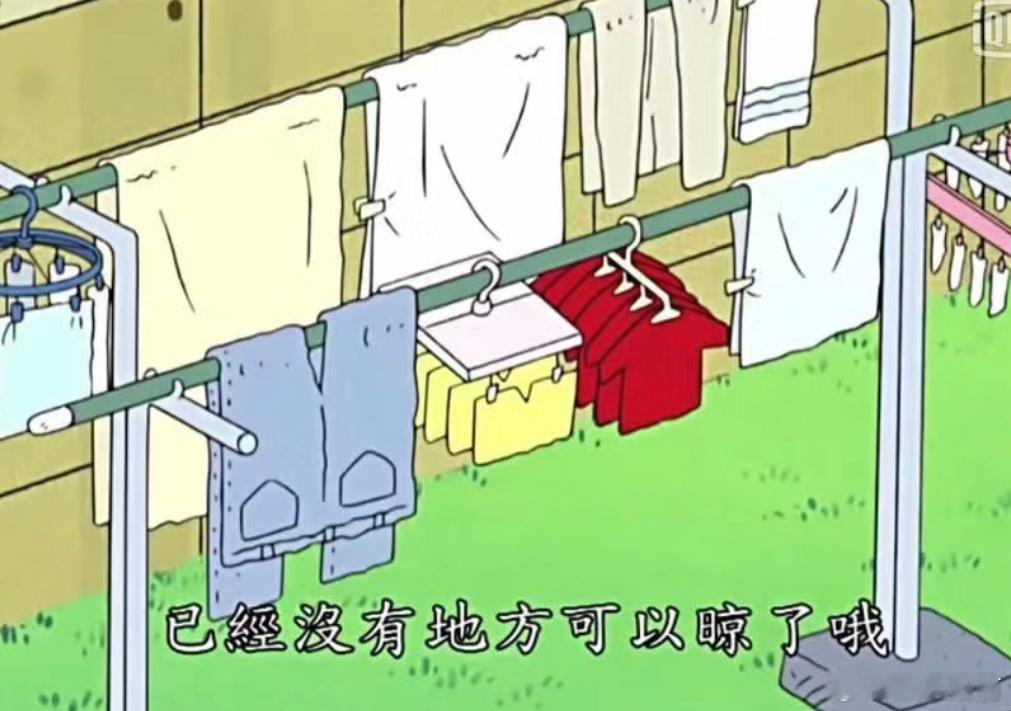 一直以为蜡笔小新就一件衣服，原来是批发了一打，4套一样的衣服还纠结穿哪件的时候我