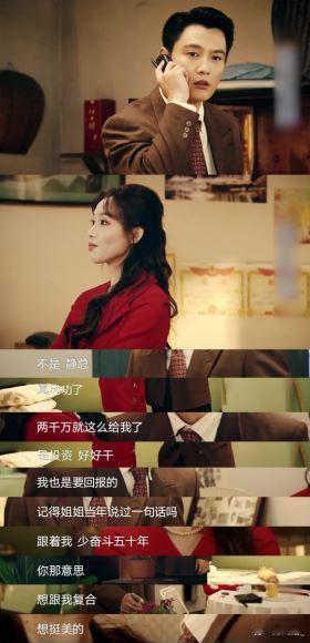 #喜剧赛道也是让刘擎闯进来了#看来刘擎在《开播！短剧集》中的表现真的让人眼前一亮