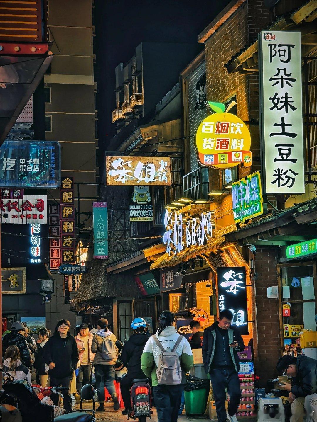 #外国人被中国夜市硬控了#果然没有人能够拒绝我们中国这样充满烟火气息的夜市，夜市