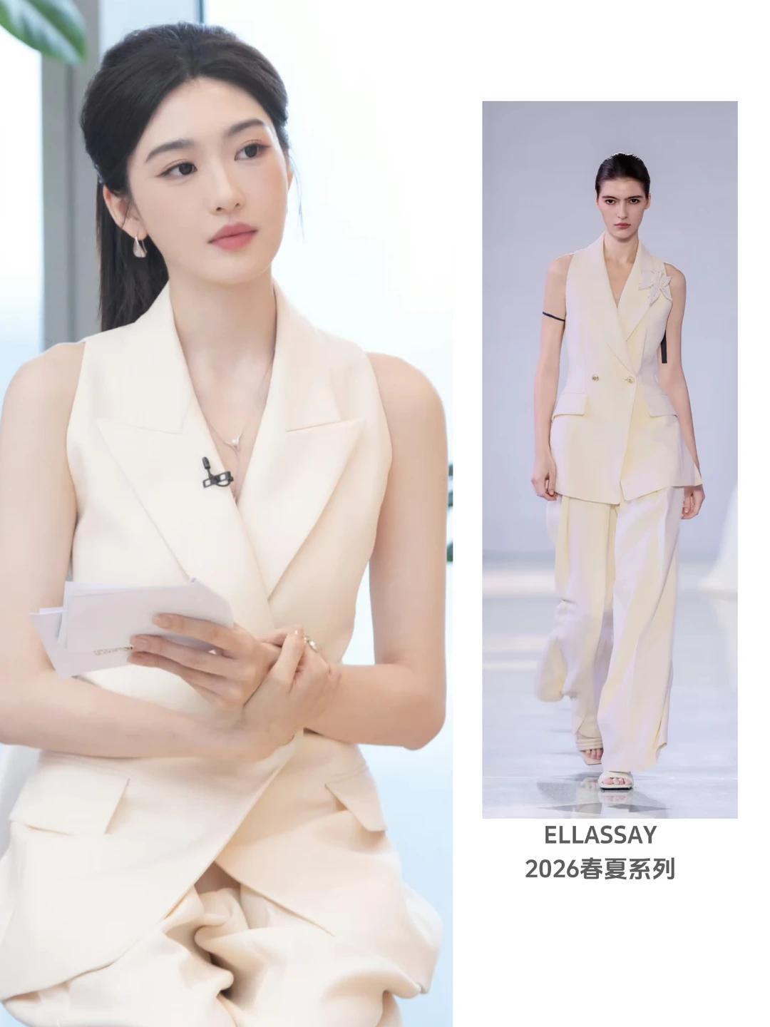孙乐言·初入职场，在她专业的领域闪闪发光