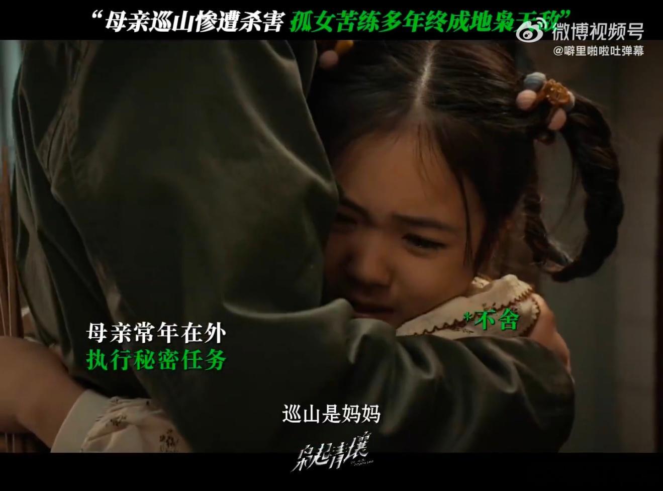 她是失去一切后接过的宿命疯刀，他是被夺走所有后点燃的复仇业火。聂九罗与炎拓，两个