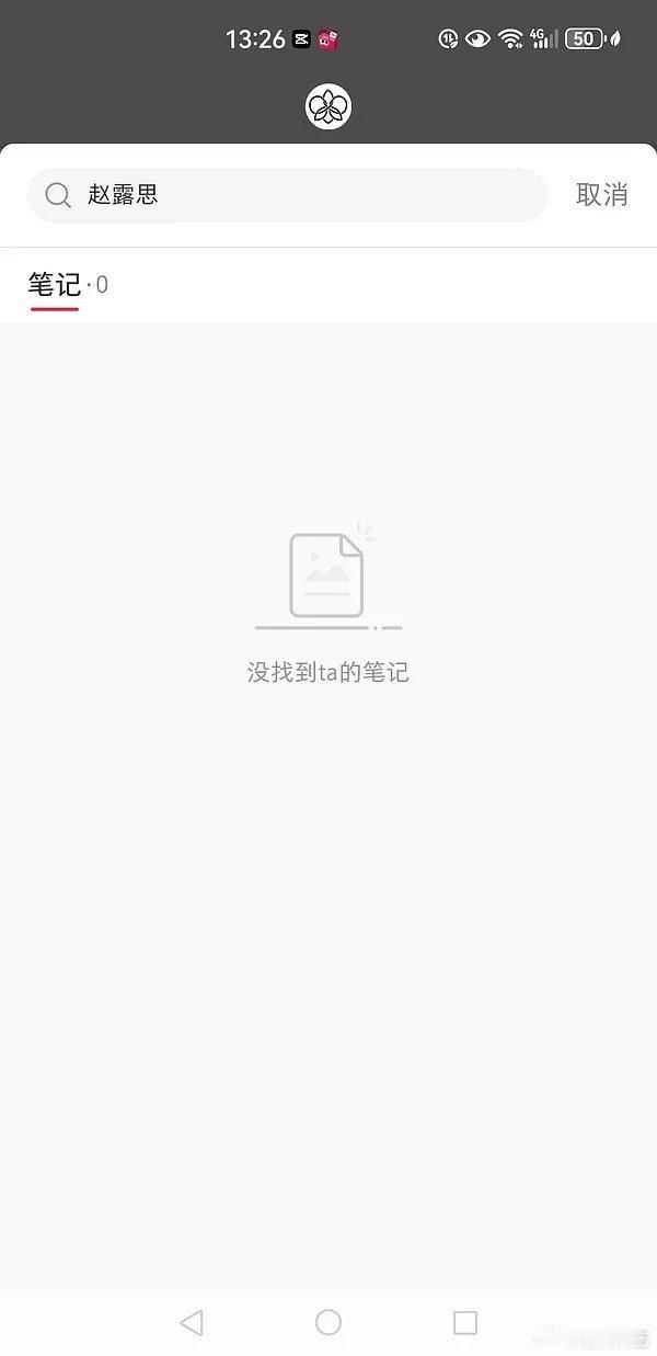 GH全平台删掉了之前认领的高定帖 Georges Hobeika全平台删除赵露思
