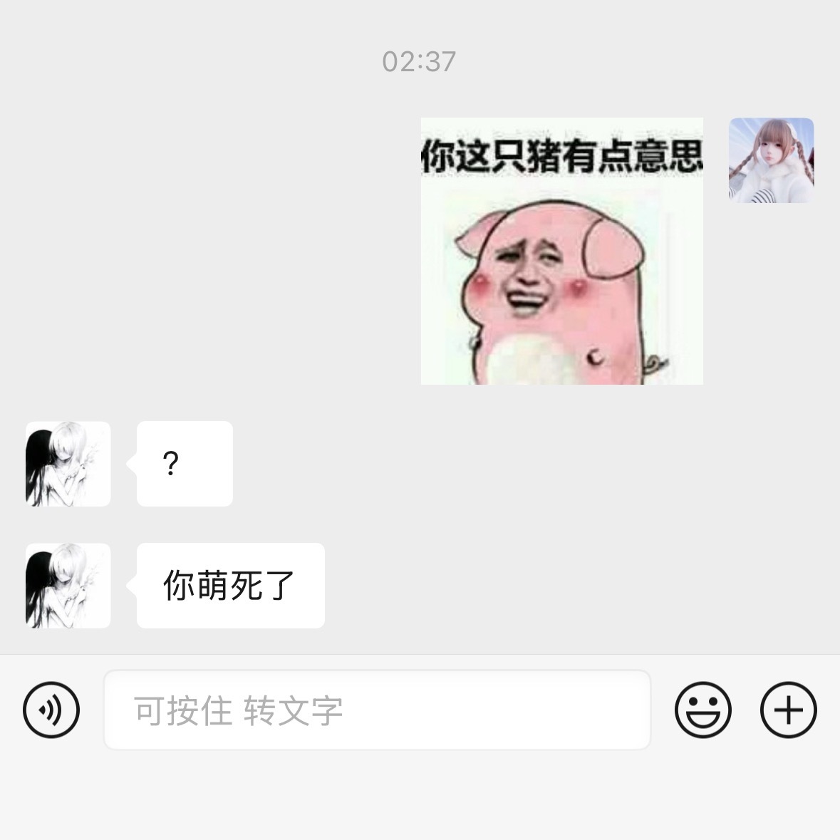 🌚❓ 