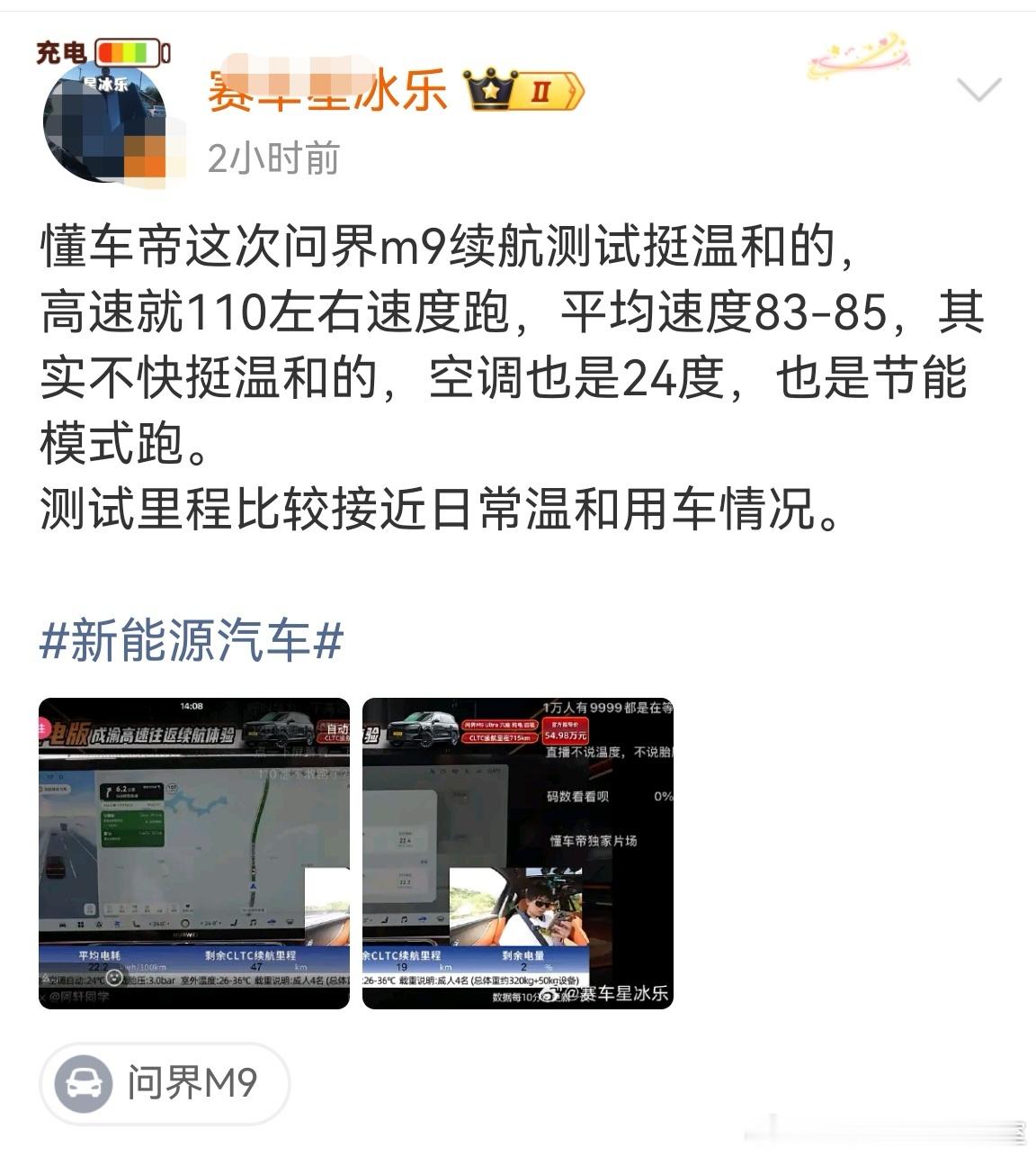 人以群分物以类聚！——————————————————正常人大热天开车谁把遮阳帘