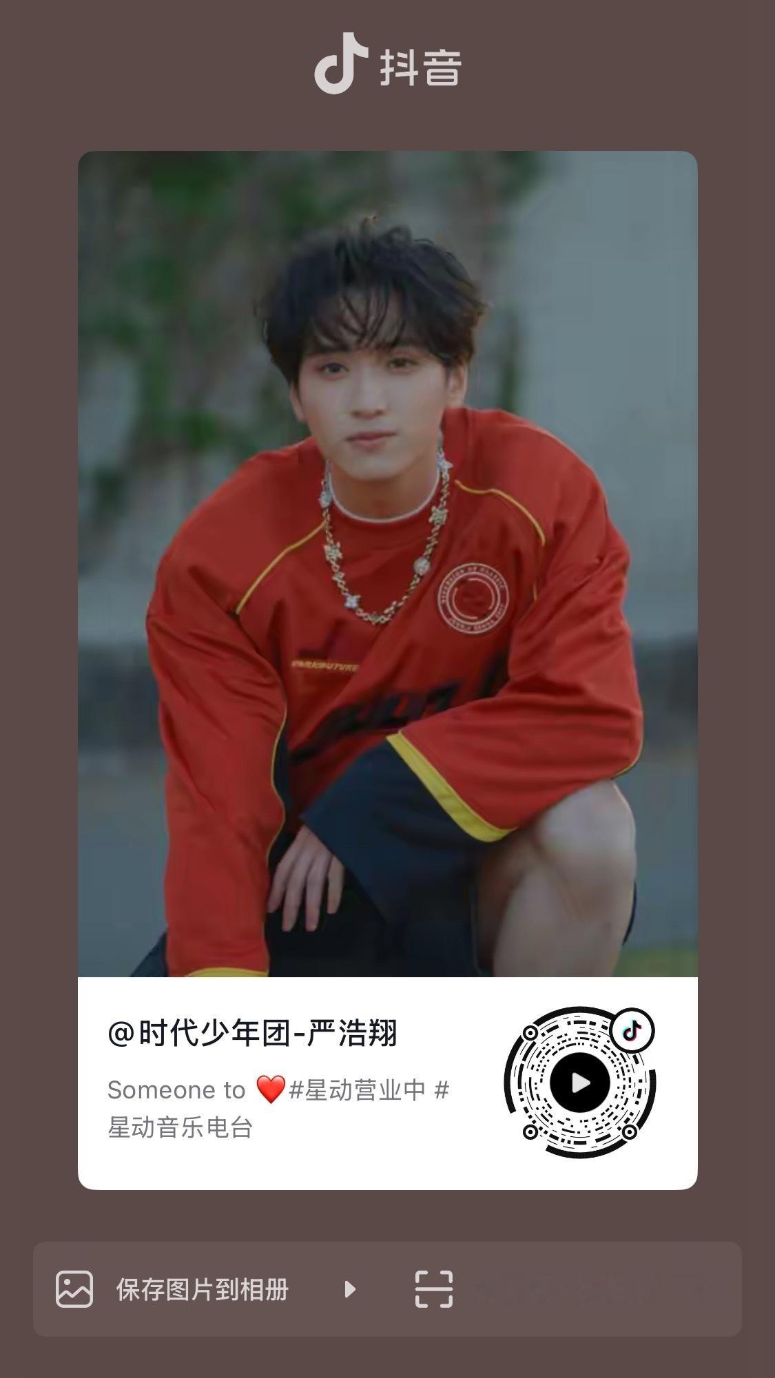 someone to love 孩童与少年 好治愈好温馨的画面🥹 