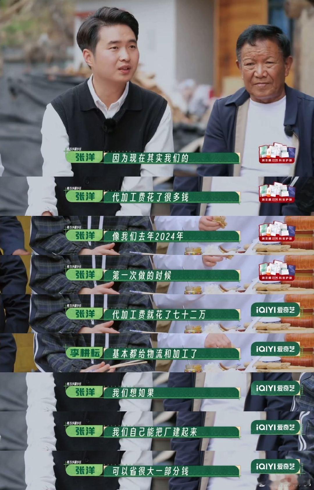 十个勤天助农实绩 看他们做助农真的很踏实，不会搞什么花里胡哨的宣传，就是闷头干，