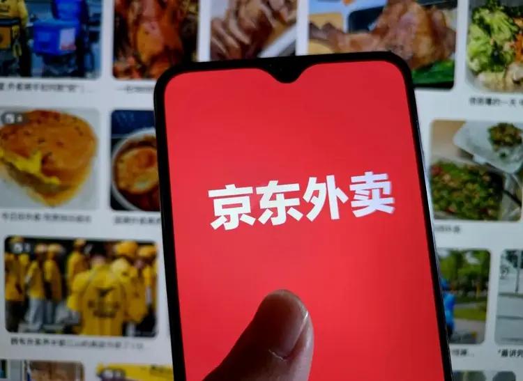 2025年2月，京东外卖高调上线，摆出与美团、饿了么正面交锋的架势。但仅仅过了一