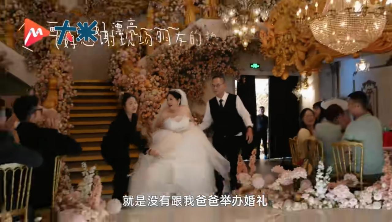 看哭了！广东广州，男子知道57岁的妈妈年轻时没有办婚礼，多年来有遗憾，于是以拍全