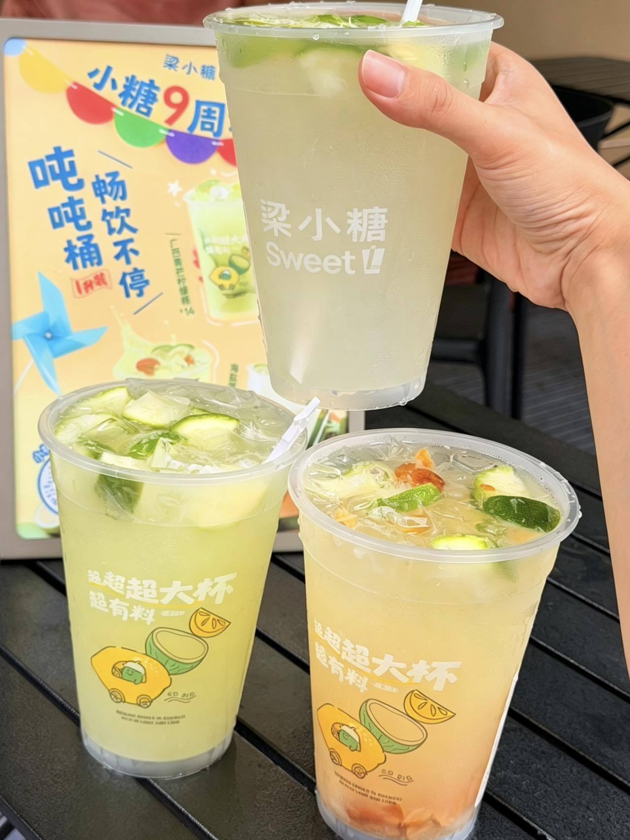 梁小糖把岭南盛夏果园装进超大杯吨吨桶，茉莉、青芒、山黄皮，简直就是广东广西人年度