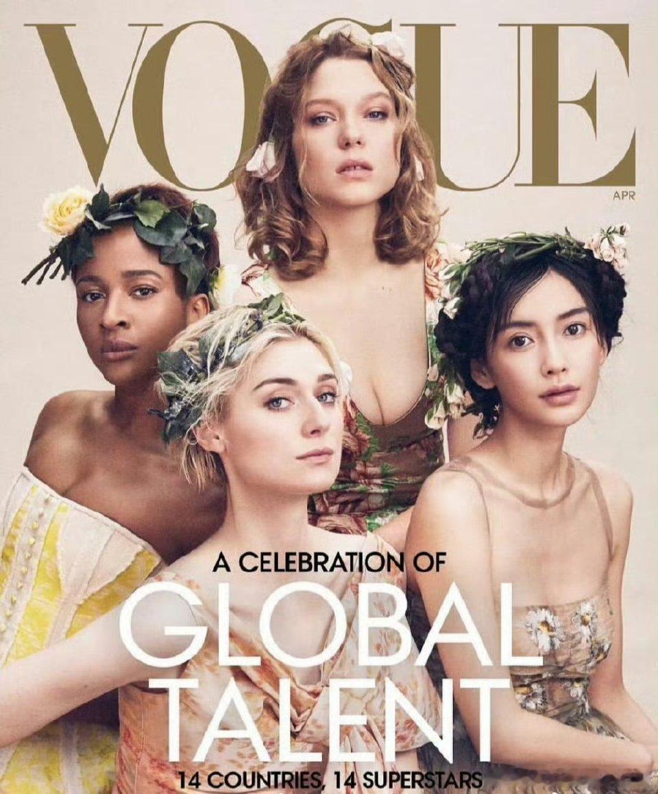 Ab拍的这个美版Vogue群封就没有那种洗脚感，同样也不是c位。说白了刘冲还是太
