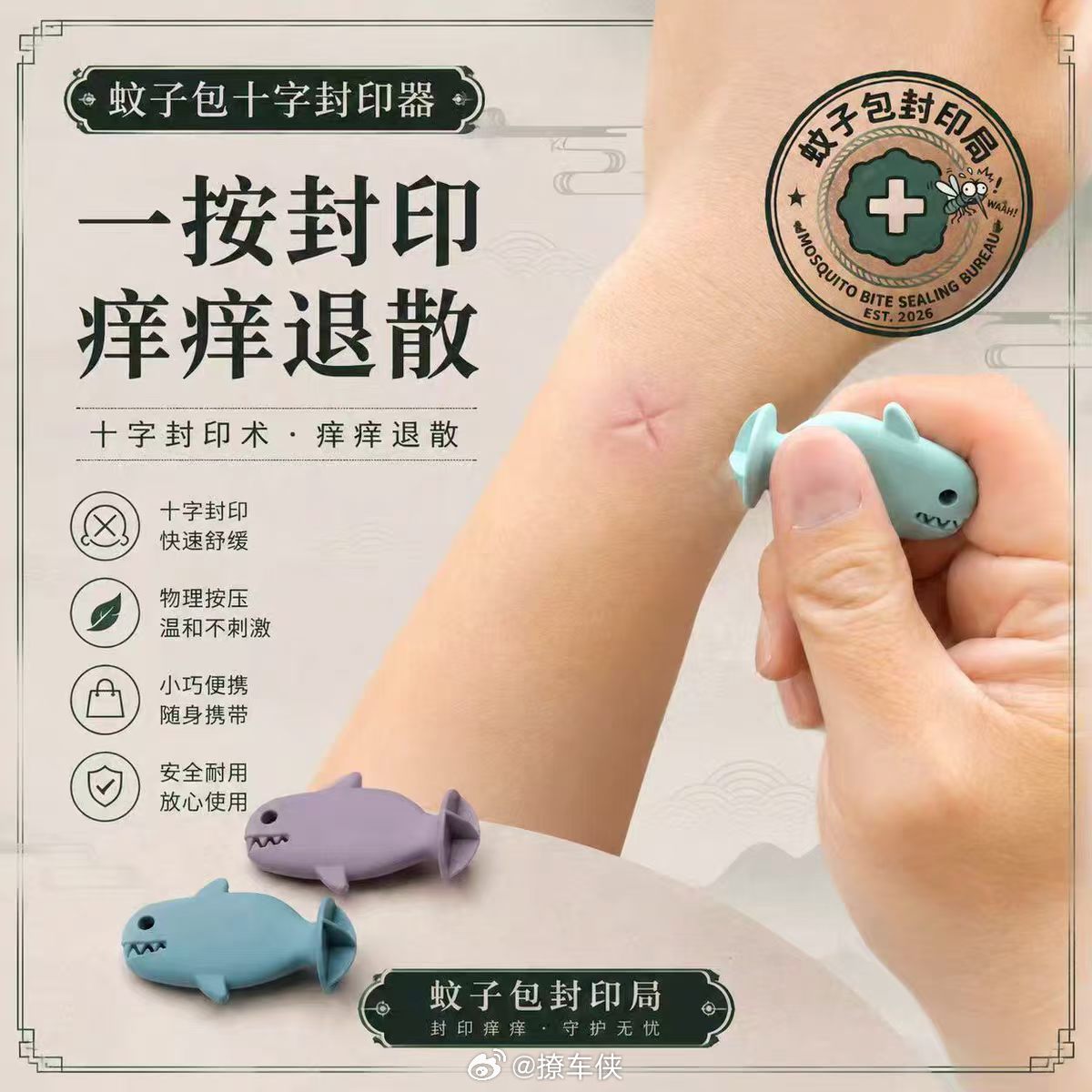 这玩意儿谁用过的，是不是智商税？？