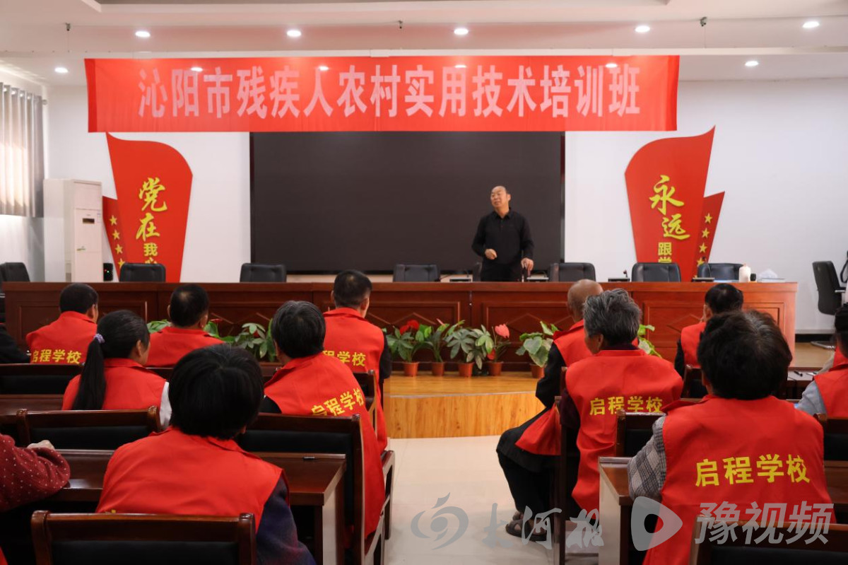河南沁阳：农村实用技能培训 助力残疾人就业创业
