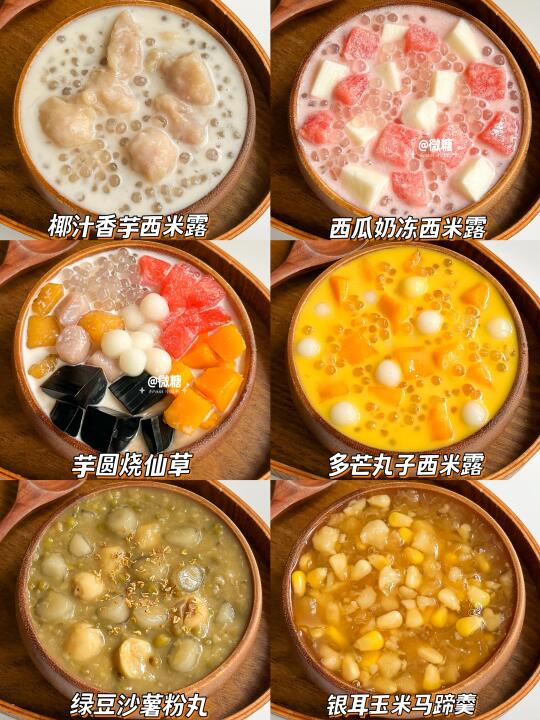 6款甜品店同款糖水㊙️❄️料超多巨好吃‼️