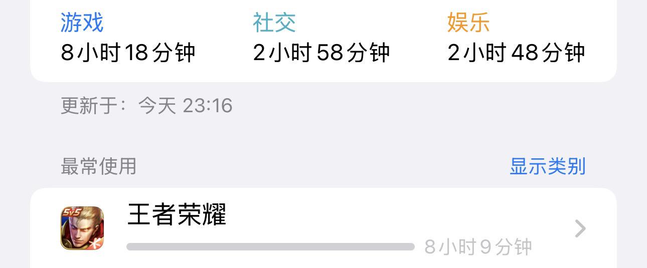 进行手部运动中。