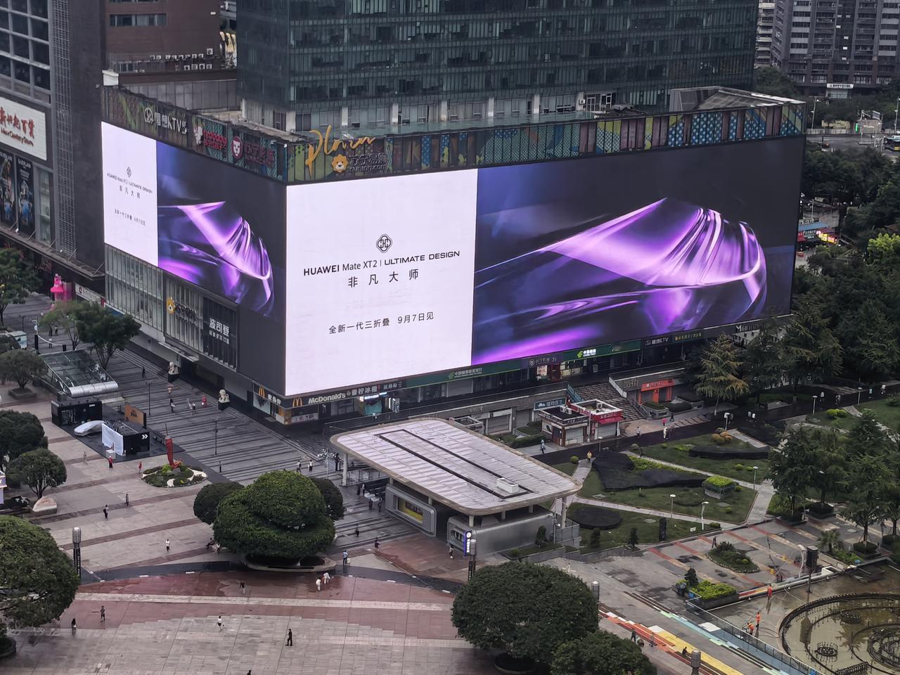 华为这波预热氛围感直接拉满！在HarmonyOS 7｜HUAWEI Mate X