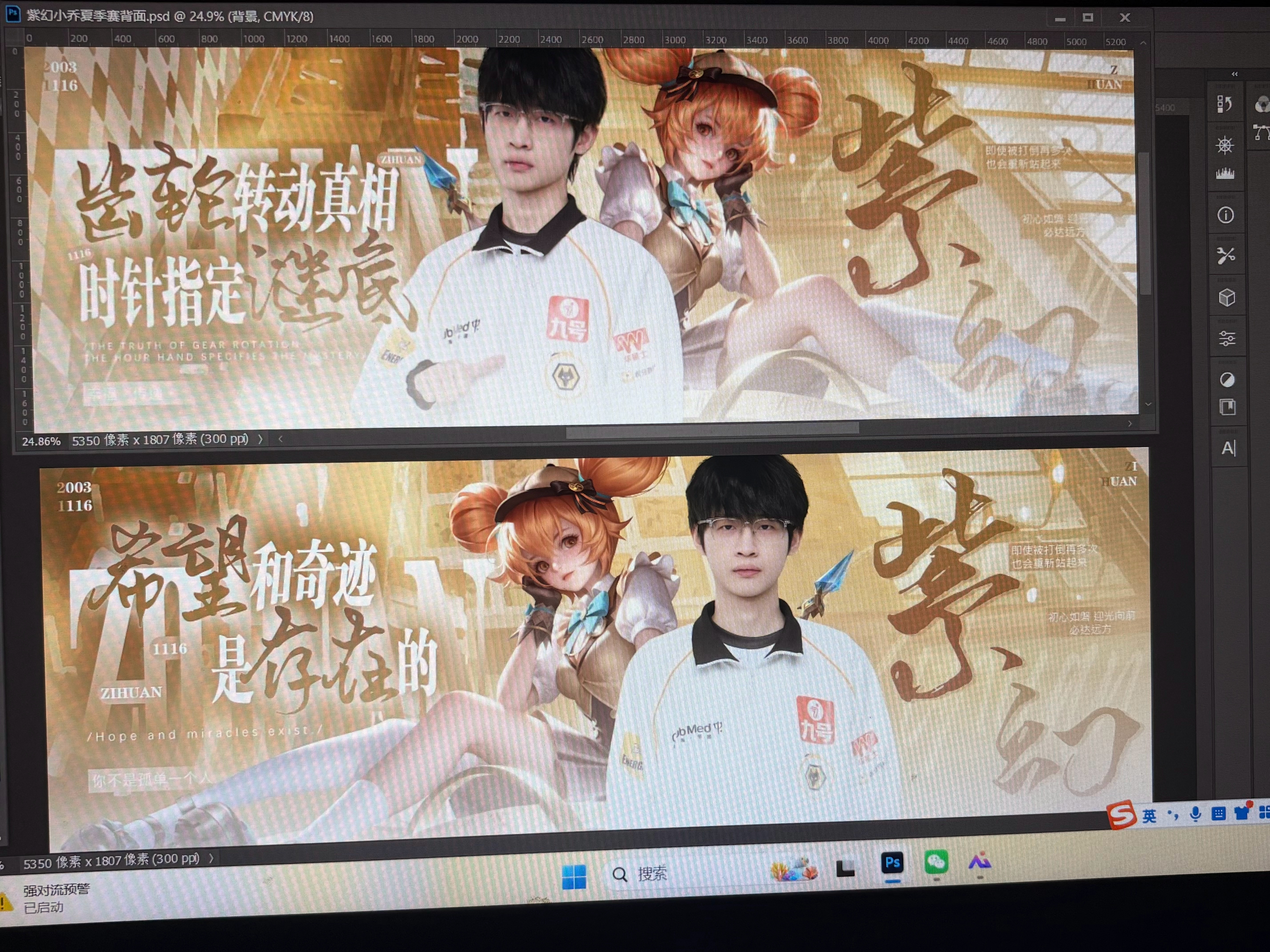 和侦探小乔一起战斗吧～ 