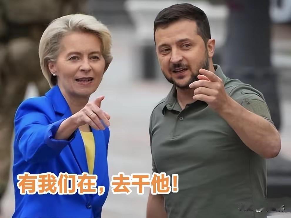 俄乌战争下的‘’黄金时代‘’…
①德媒报美国累计援助乌克兰约1300亿美元，欧盟